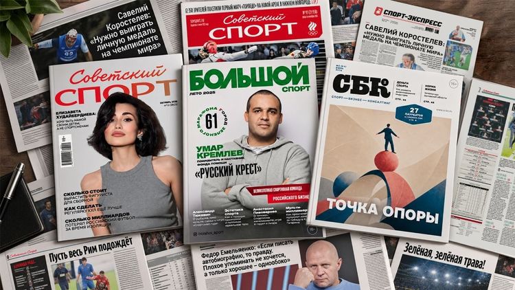 Вторая жизнь спортивных печатных медиа в России: как журналы меняют представление о бумаге