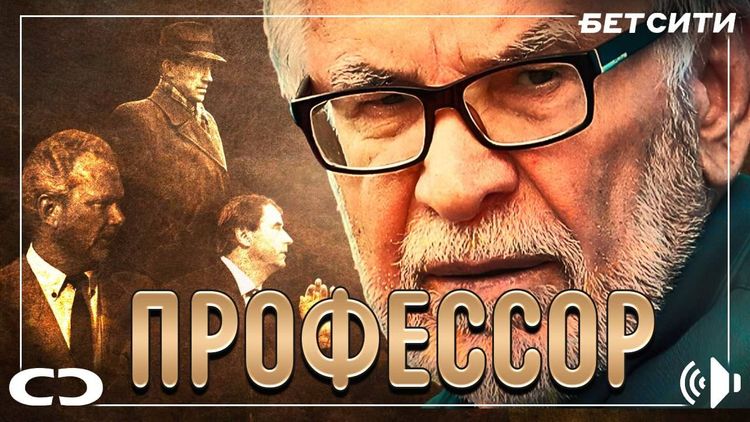 Гаджиев: «Мостовой часто не понимает, что режет по живому» 