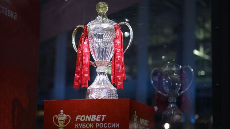 Кто выиграет FONBET Кубок России по футболу: состав групп, коэффициенты