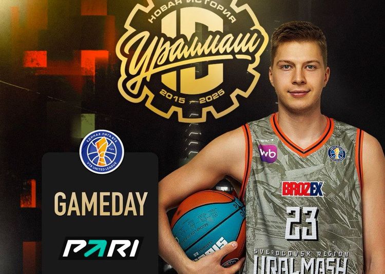 БК «Уралмаш» отметит десятилетие своего возрождения