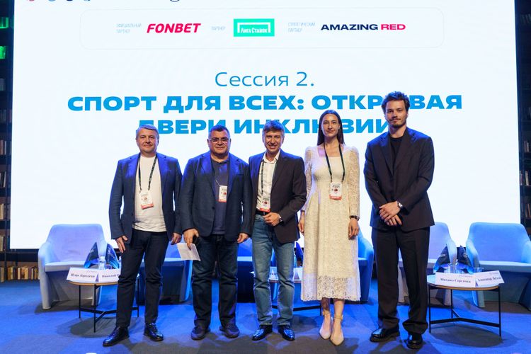 Источник: FONBET