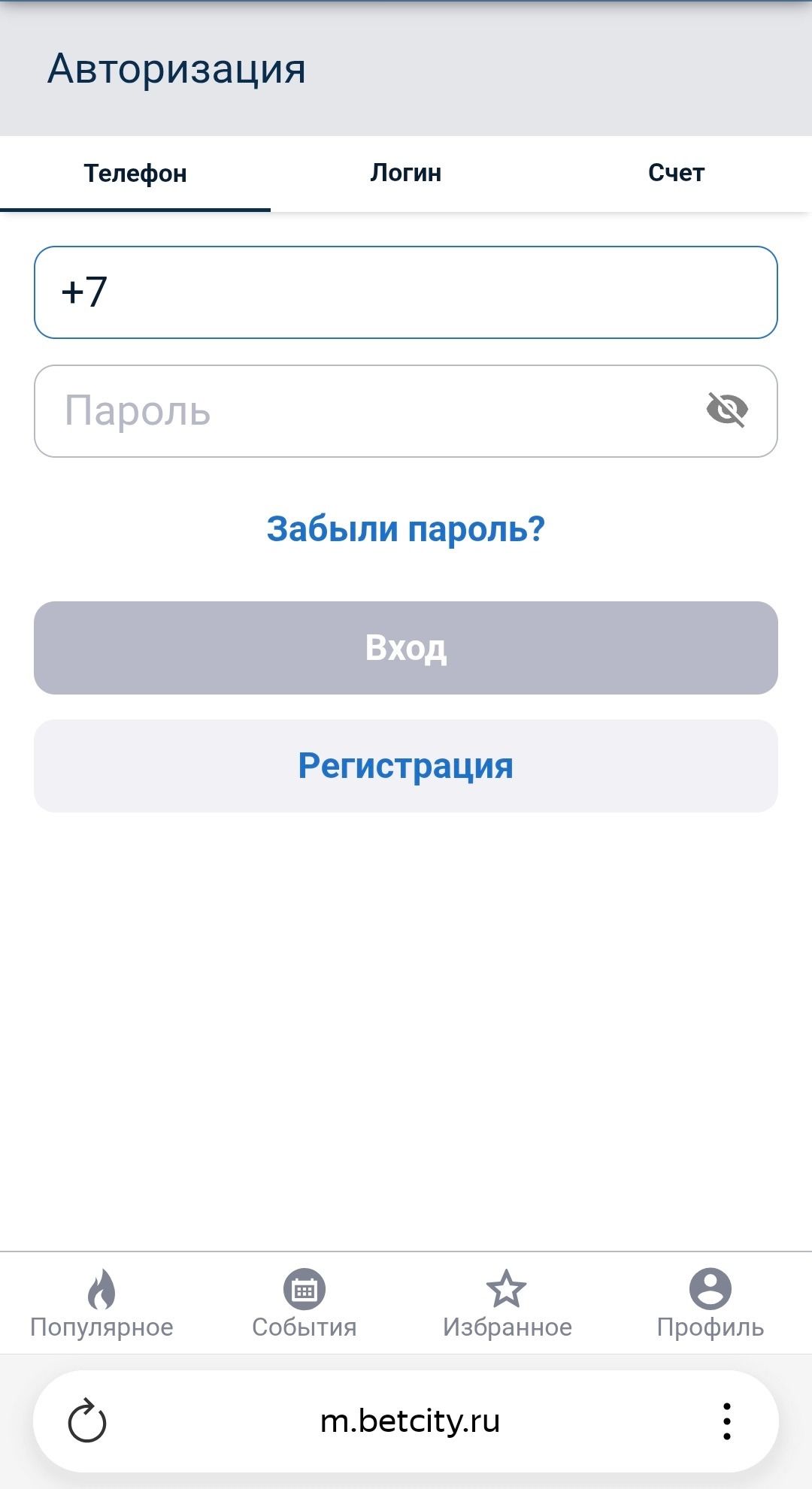 Шаг 2