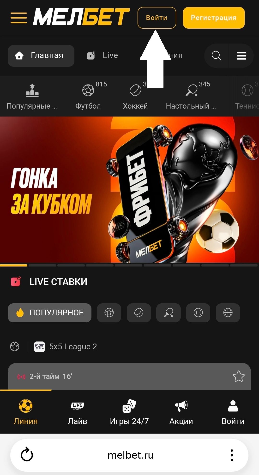 Шаг 1