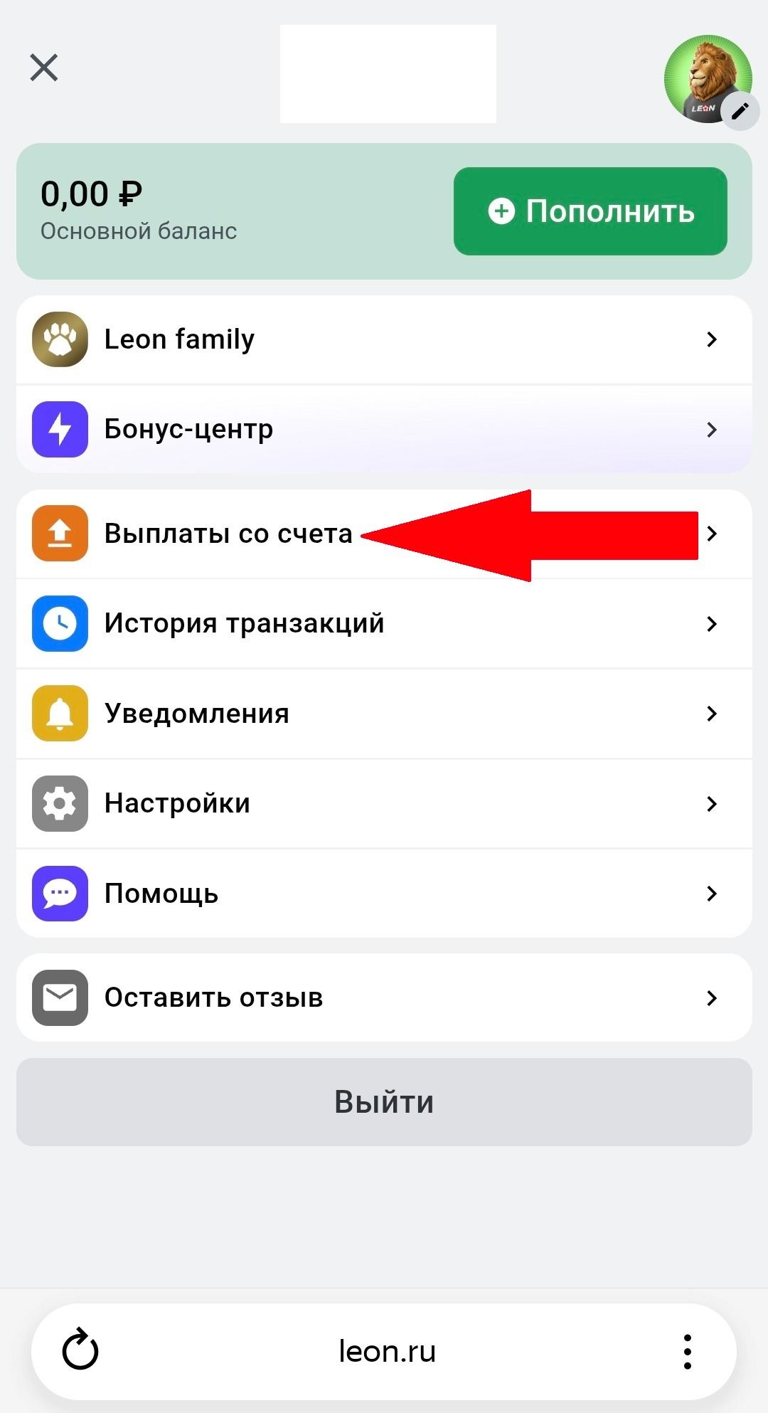 Шаг 4