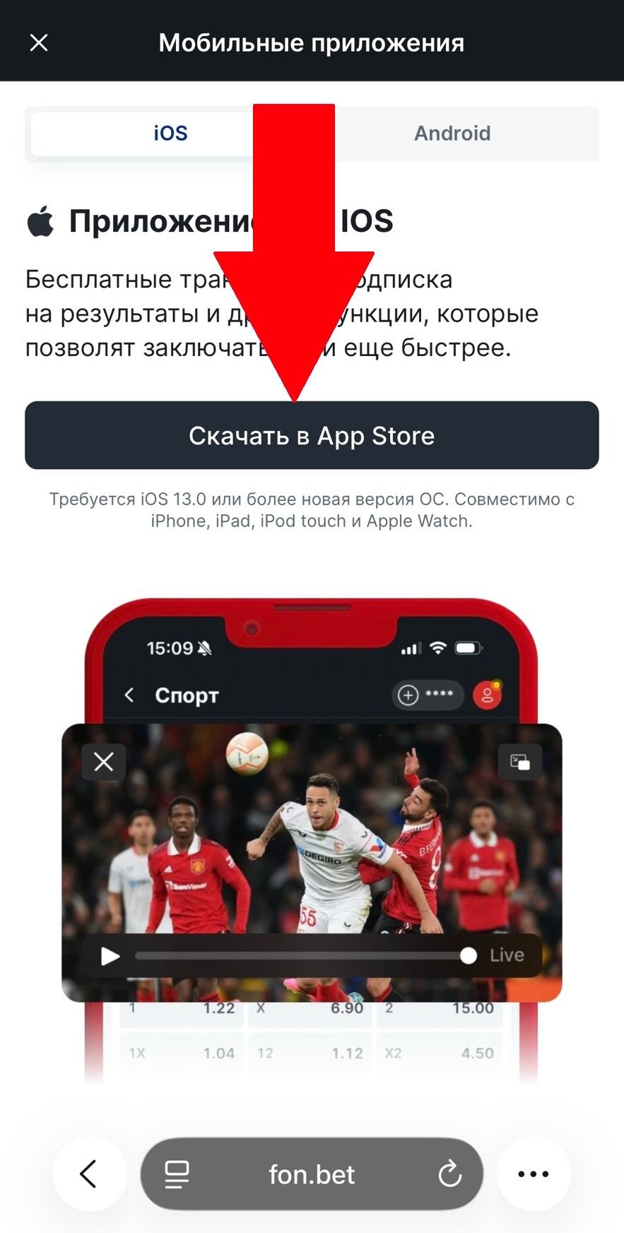 Шаг 3