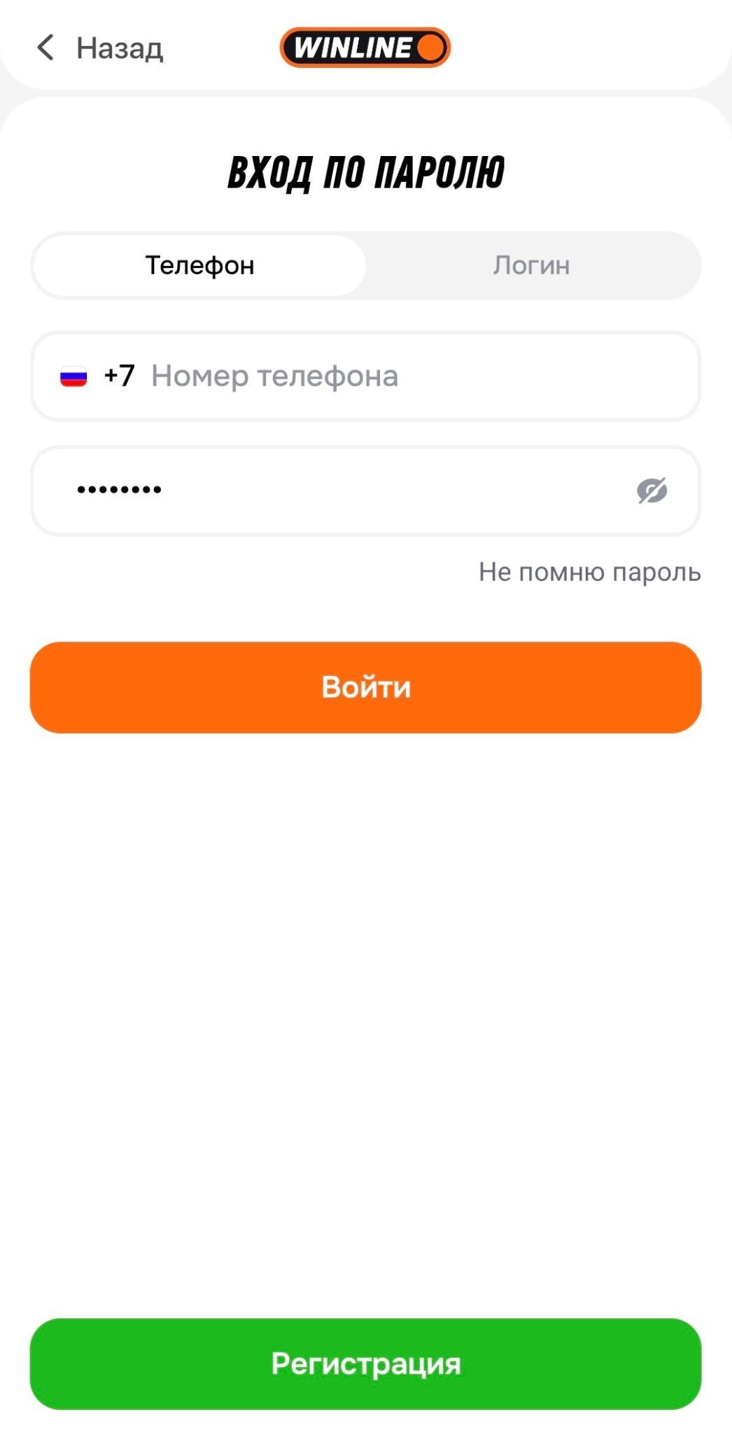 Шаг 2