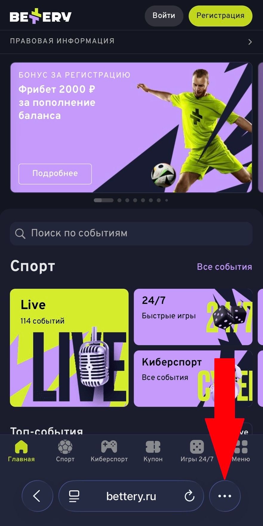 Шаг 1