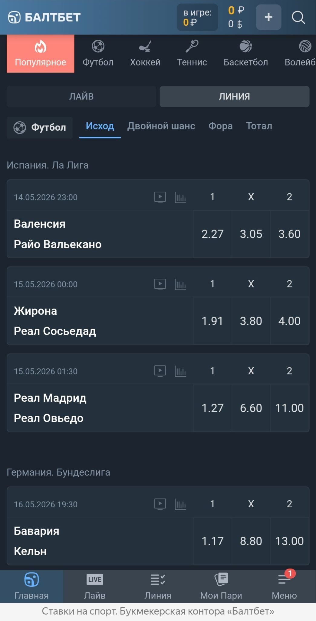 image not found