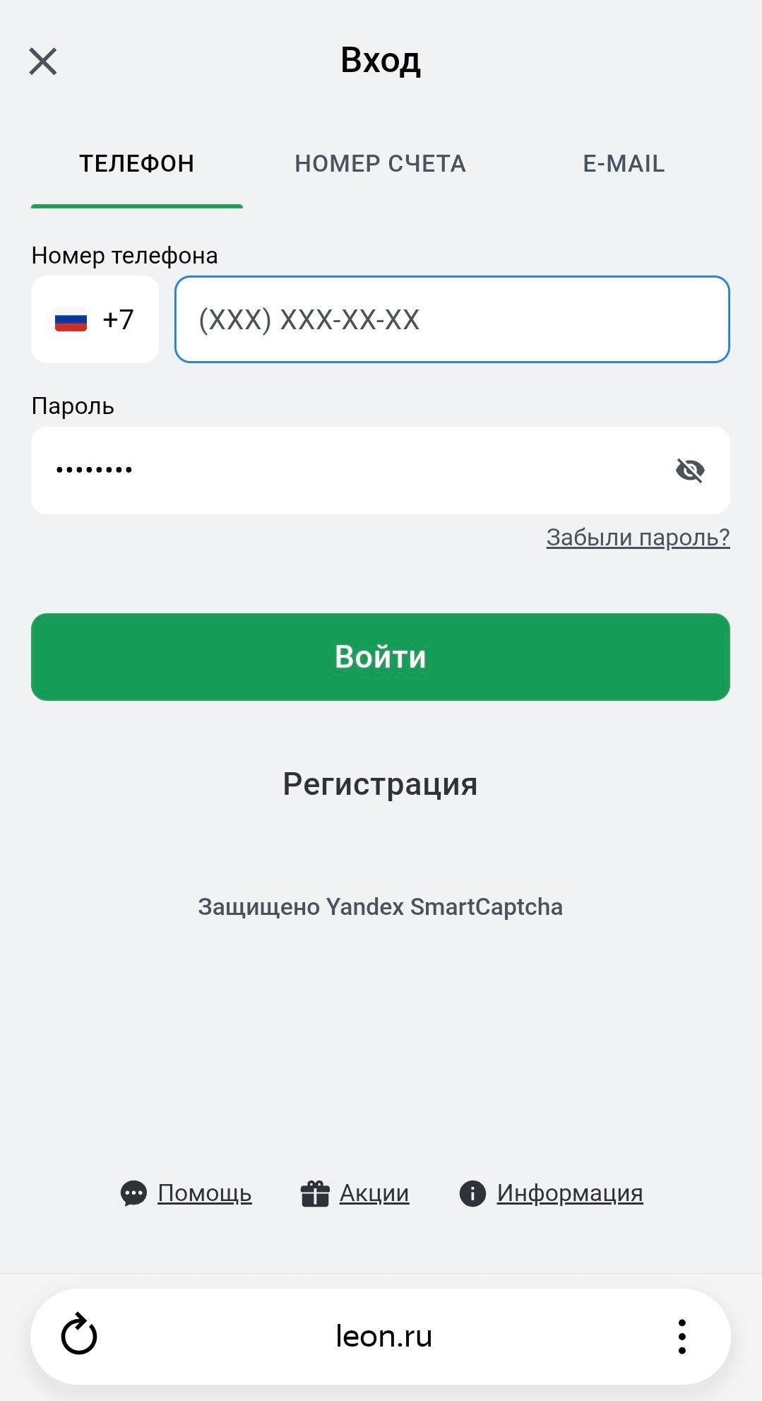 Шаг 2