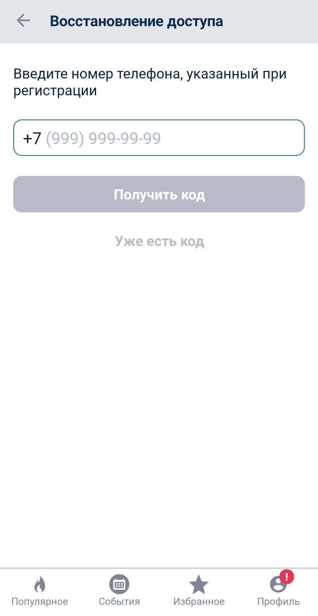 Шаг 3