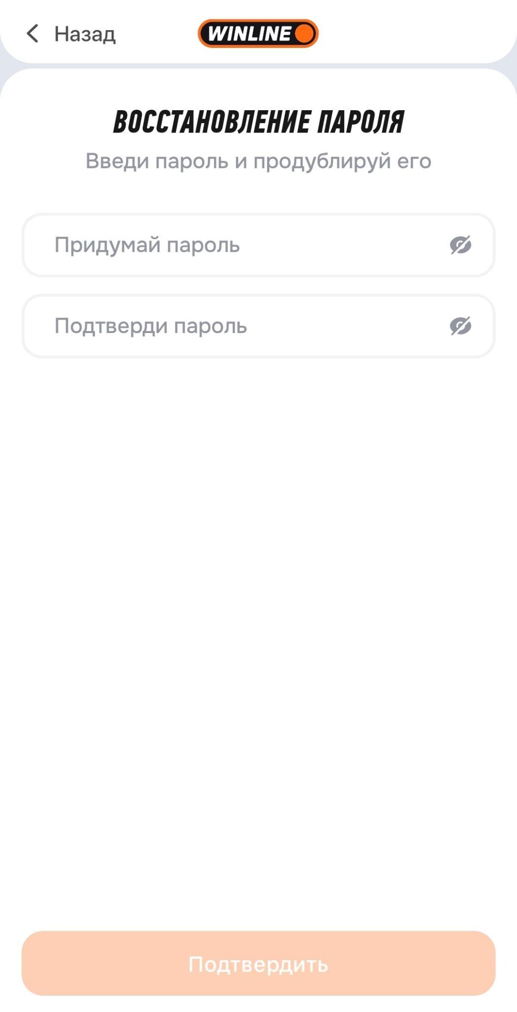 Шаг 7