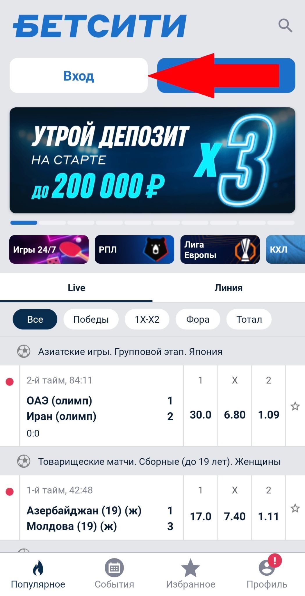 Шаг 1