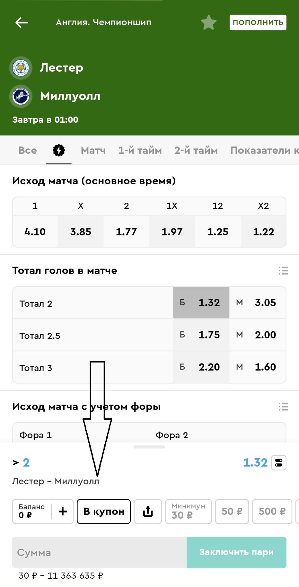 image not found