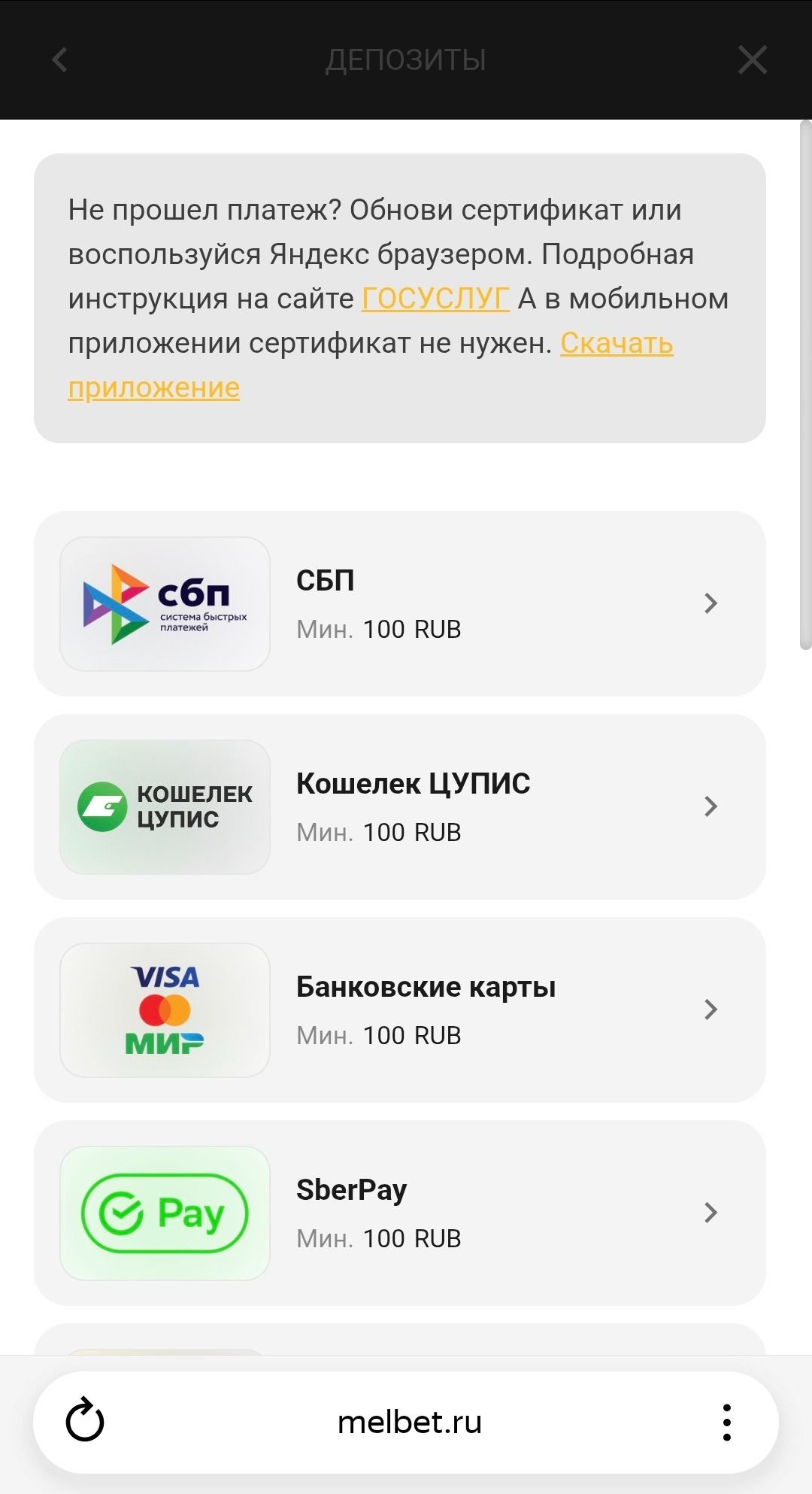 Шаг 4