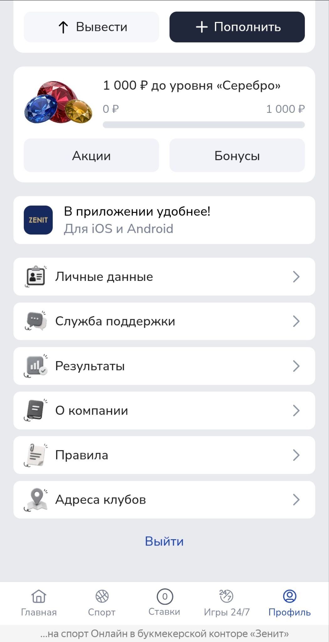Шаг 5