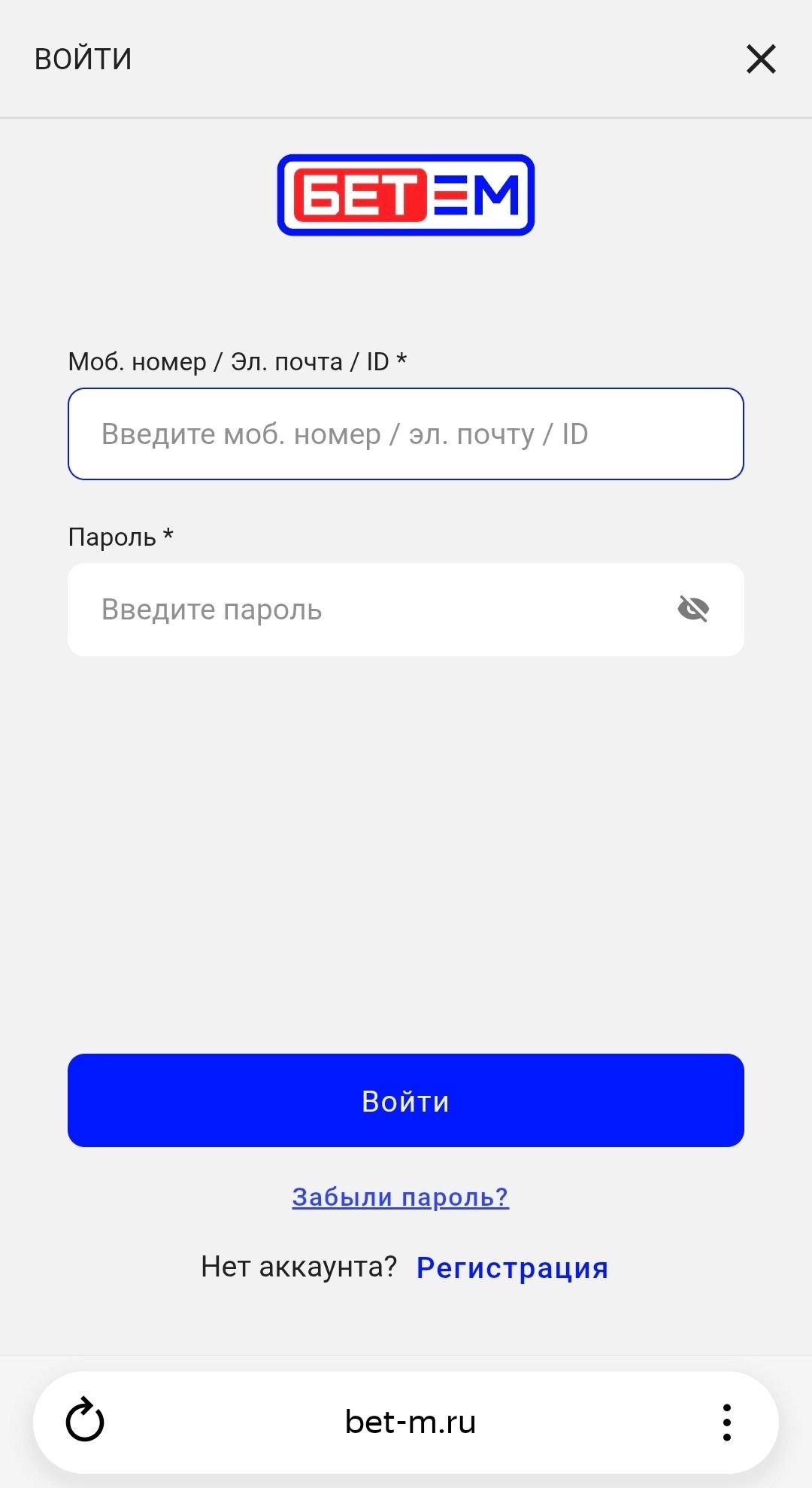 Шаг 2