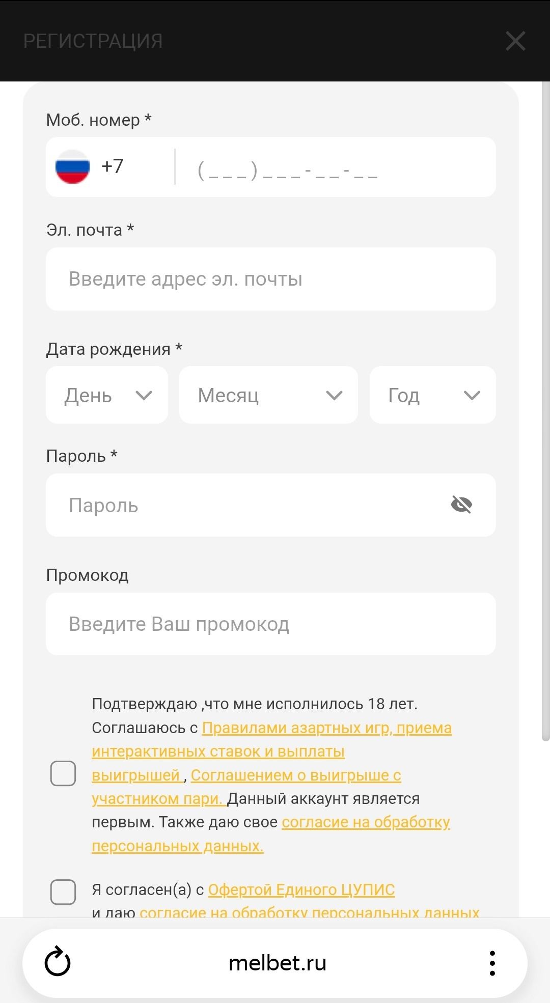 Шаг 2