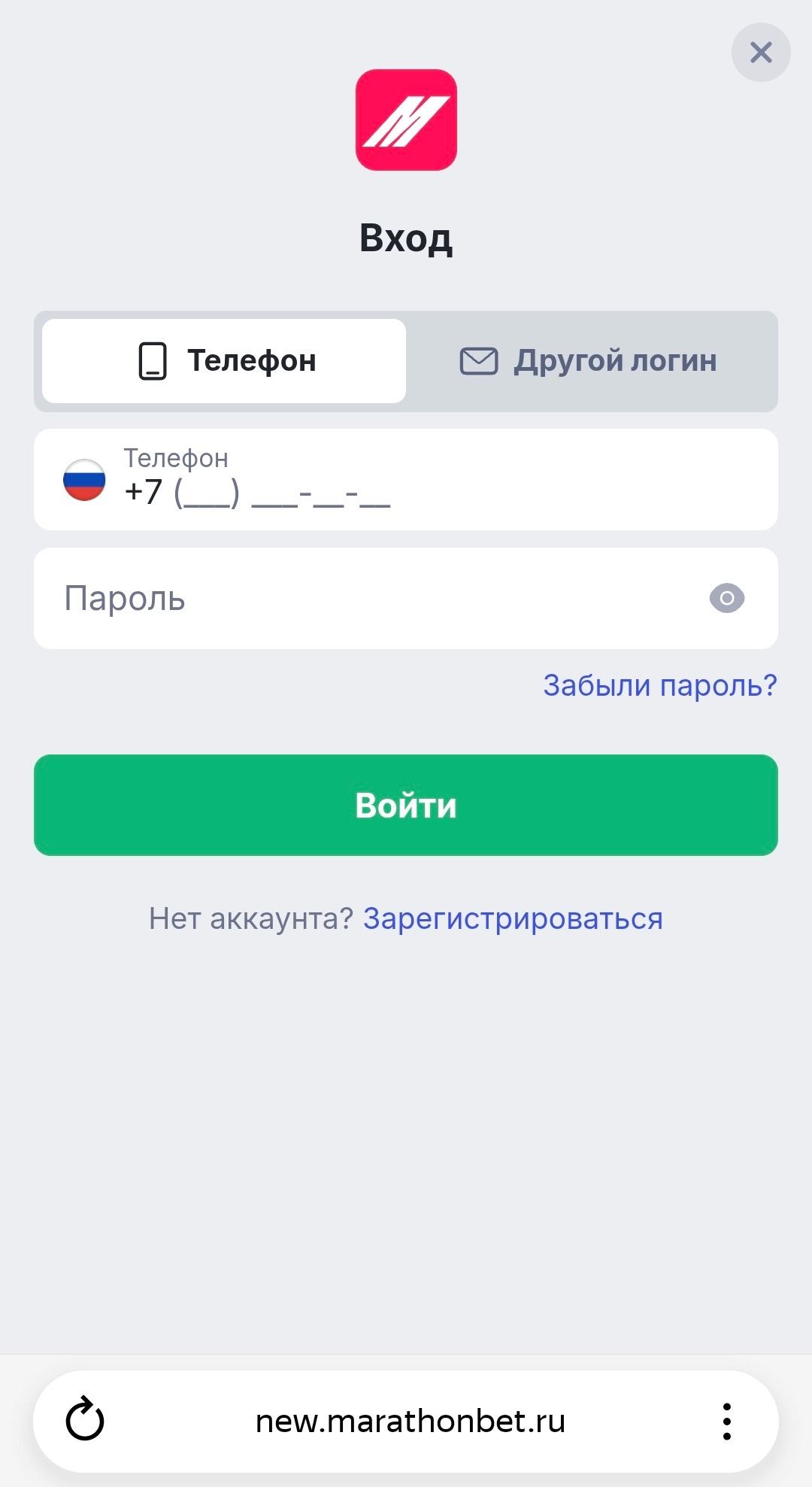 Шаг 2