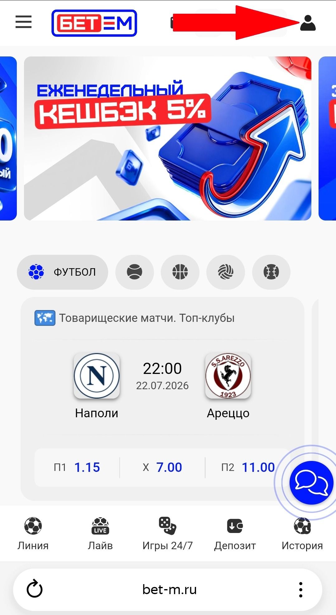 Шаг 3