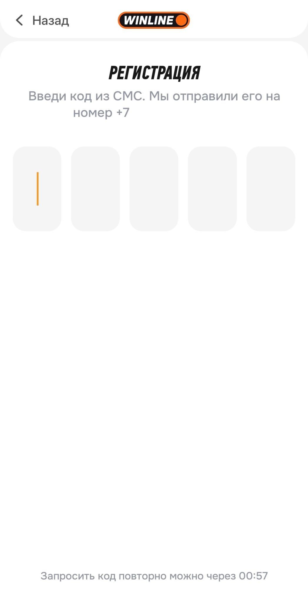 Шаг 3