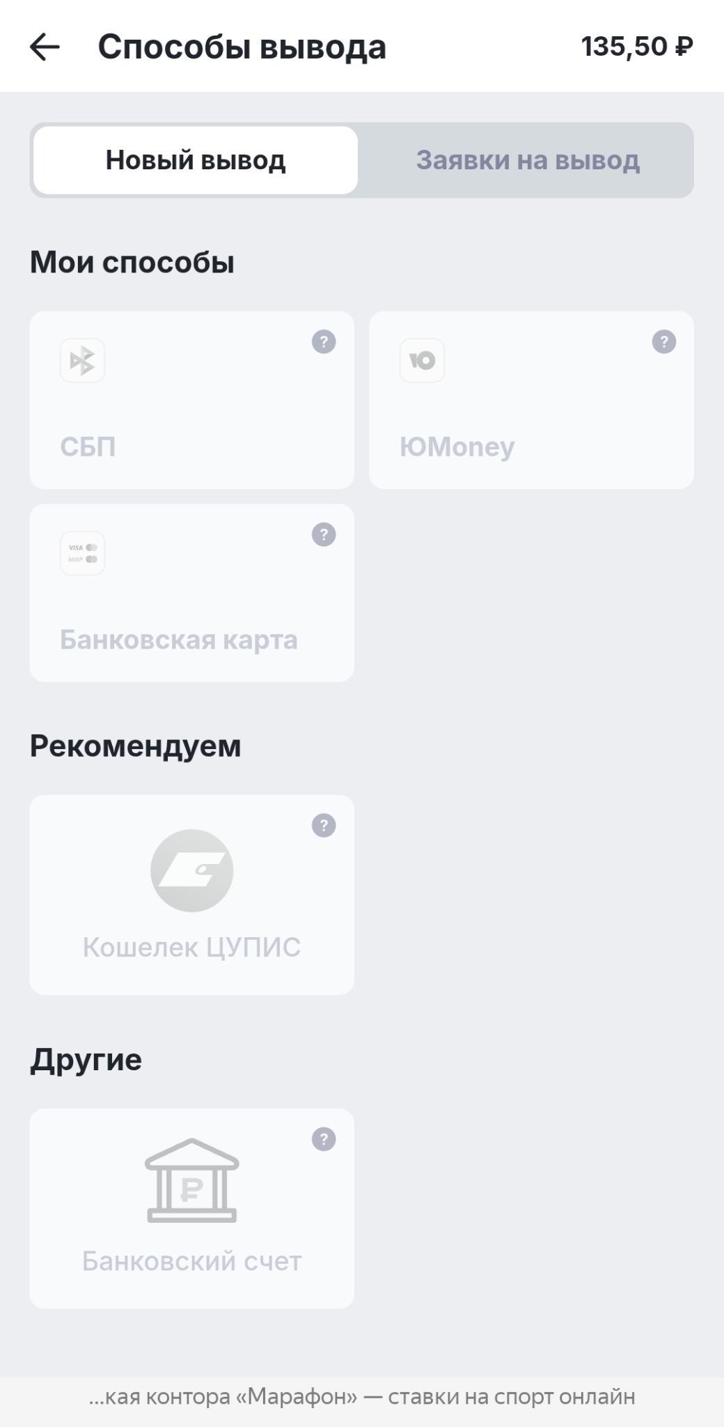 Шаг 5