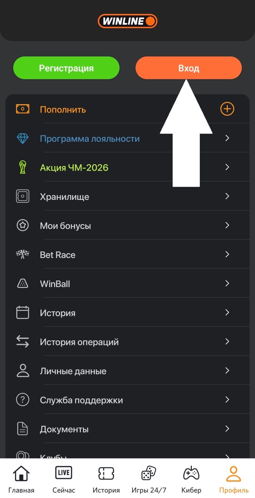 Шаг 1