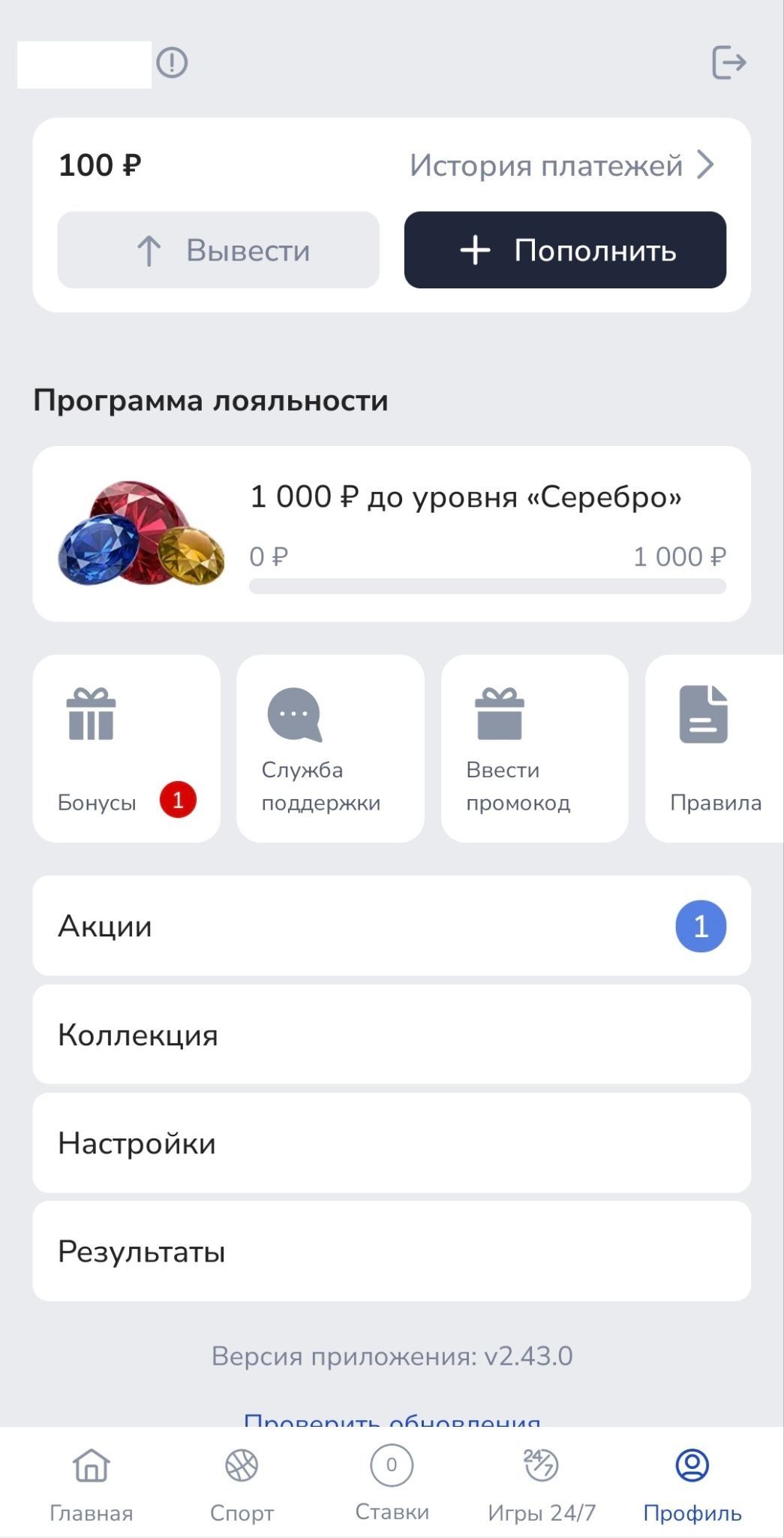 Изображение в виджете картинок