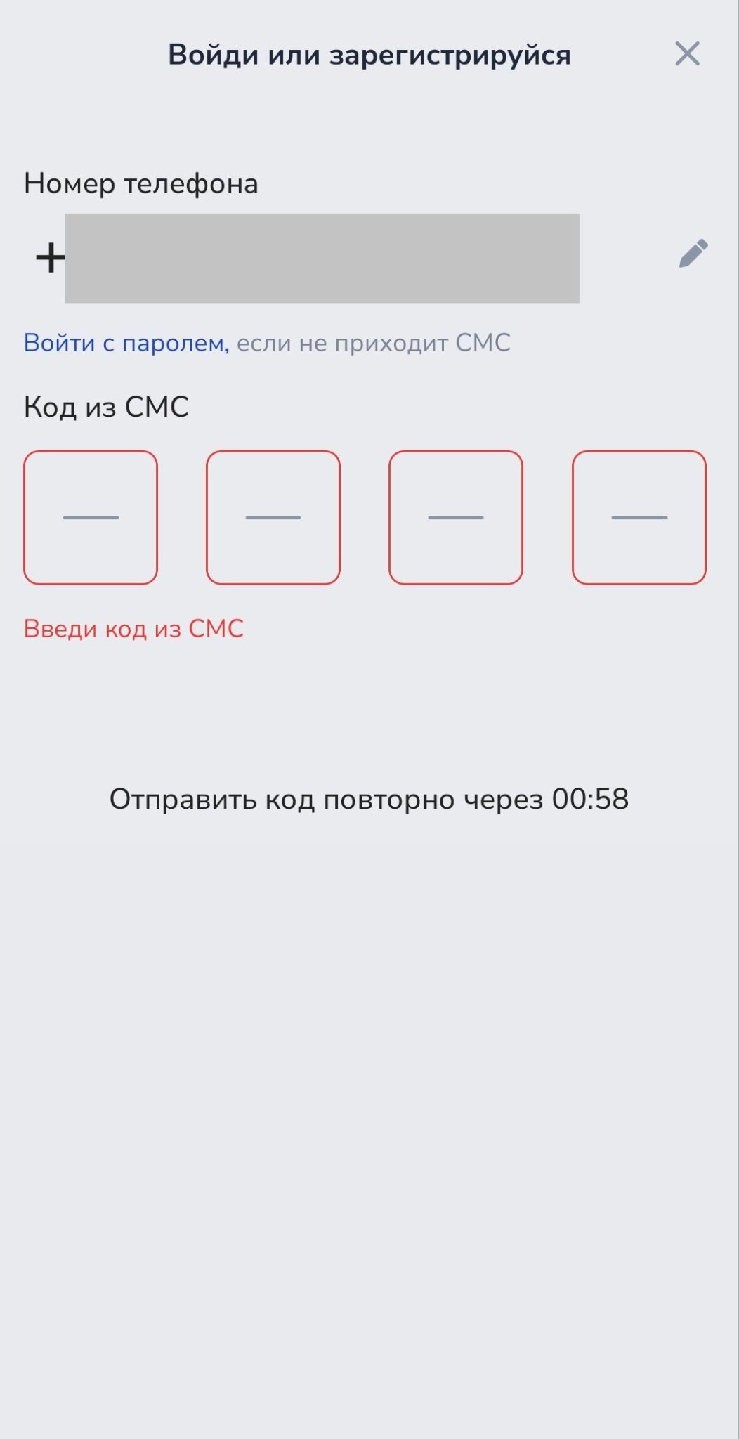 Шаг 3