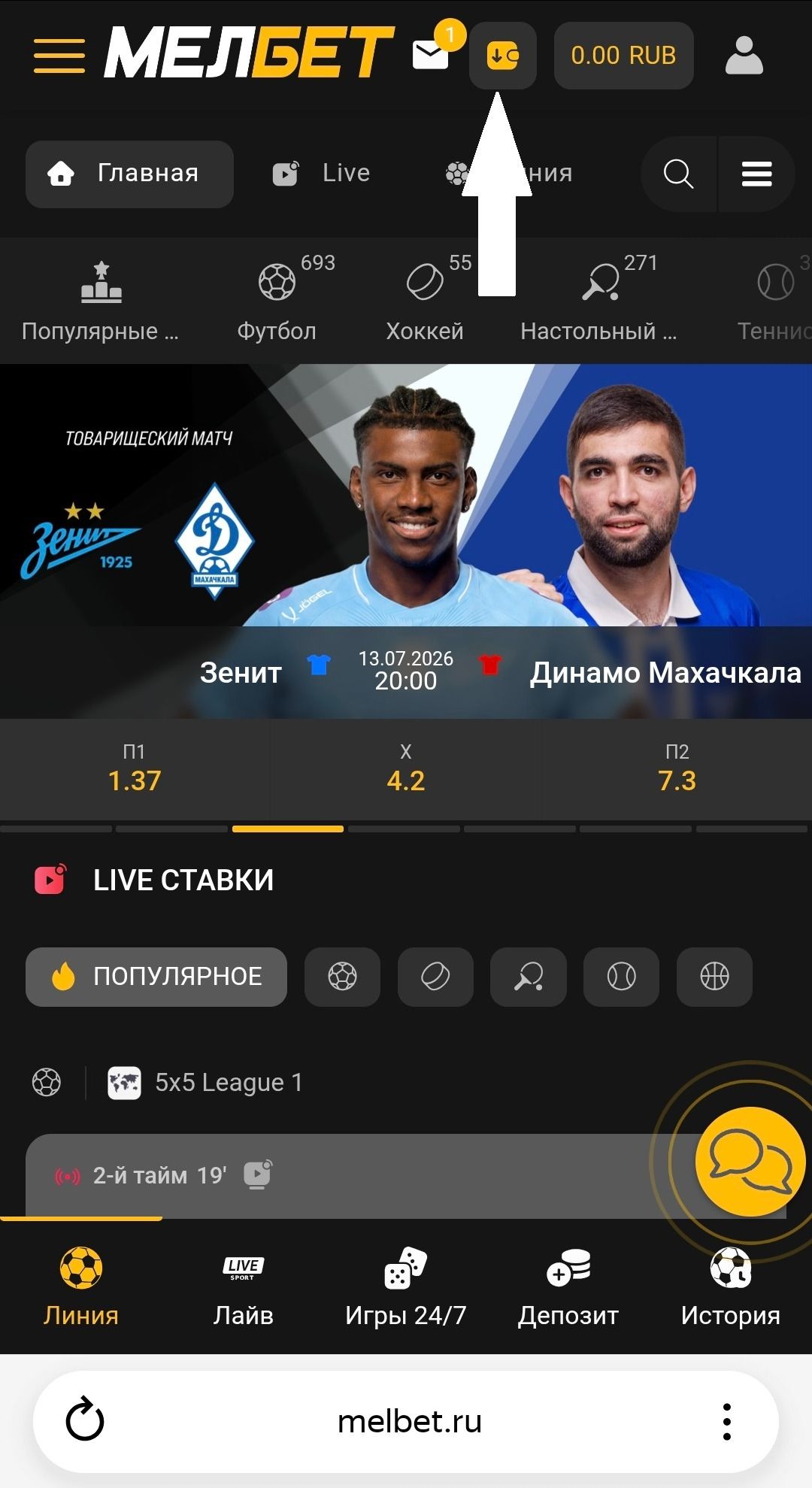 Шаг 3