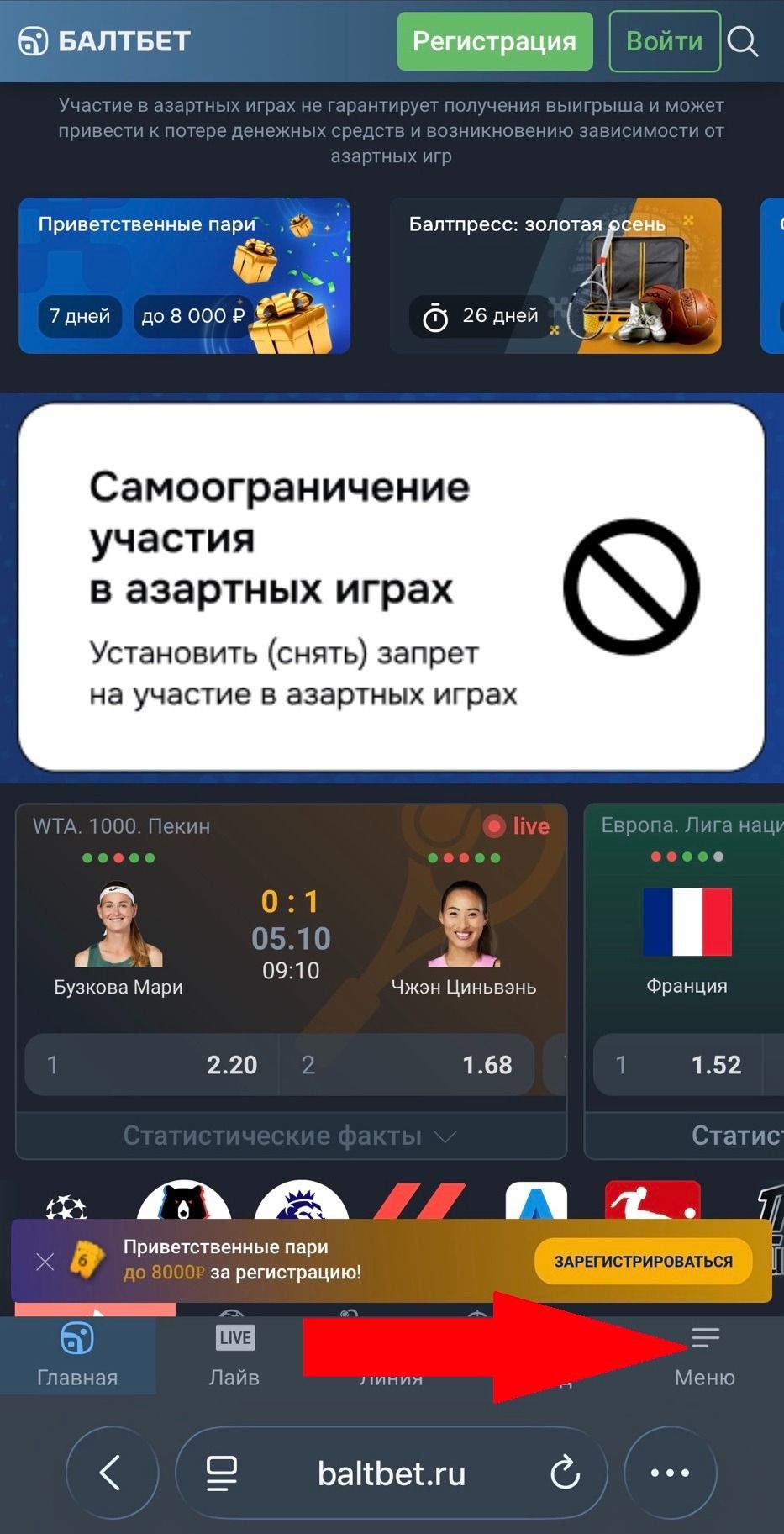Шаг 1