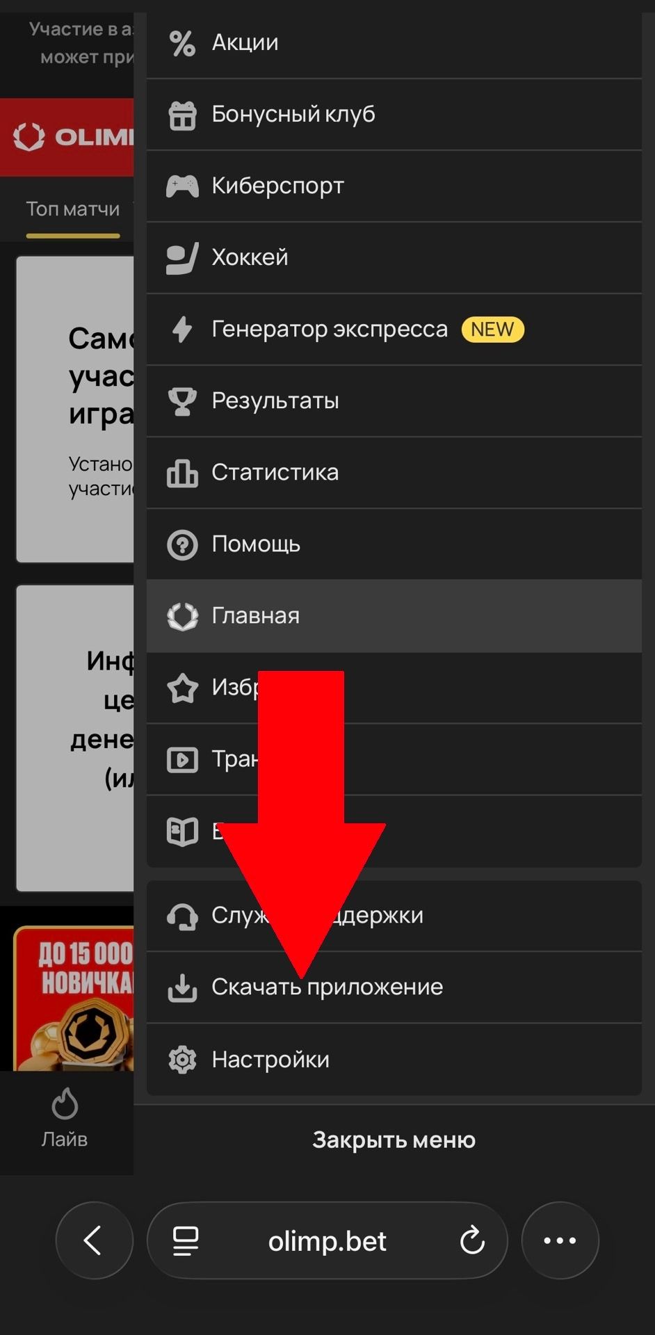 Шаг 2