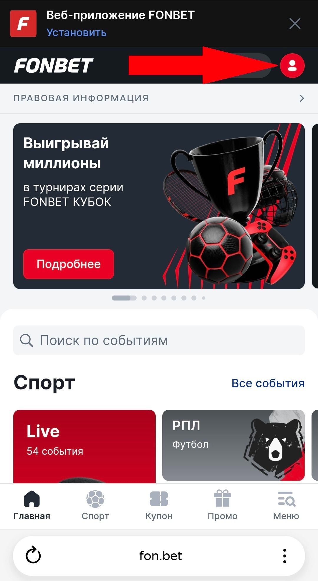 Шаг 1
