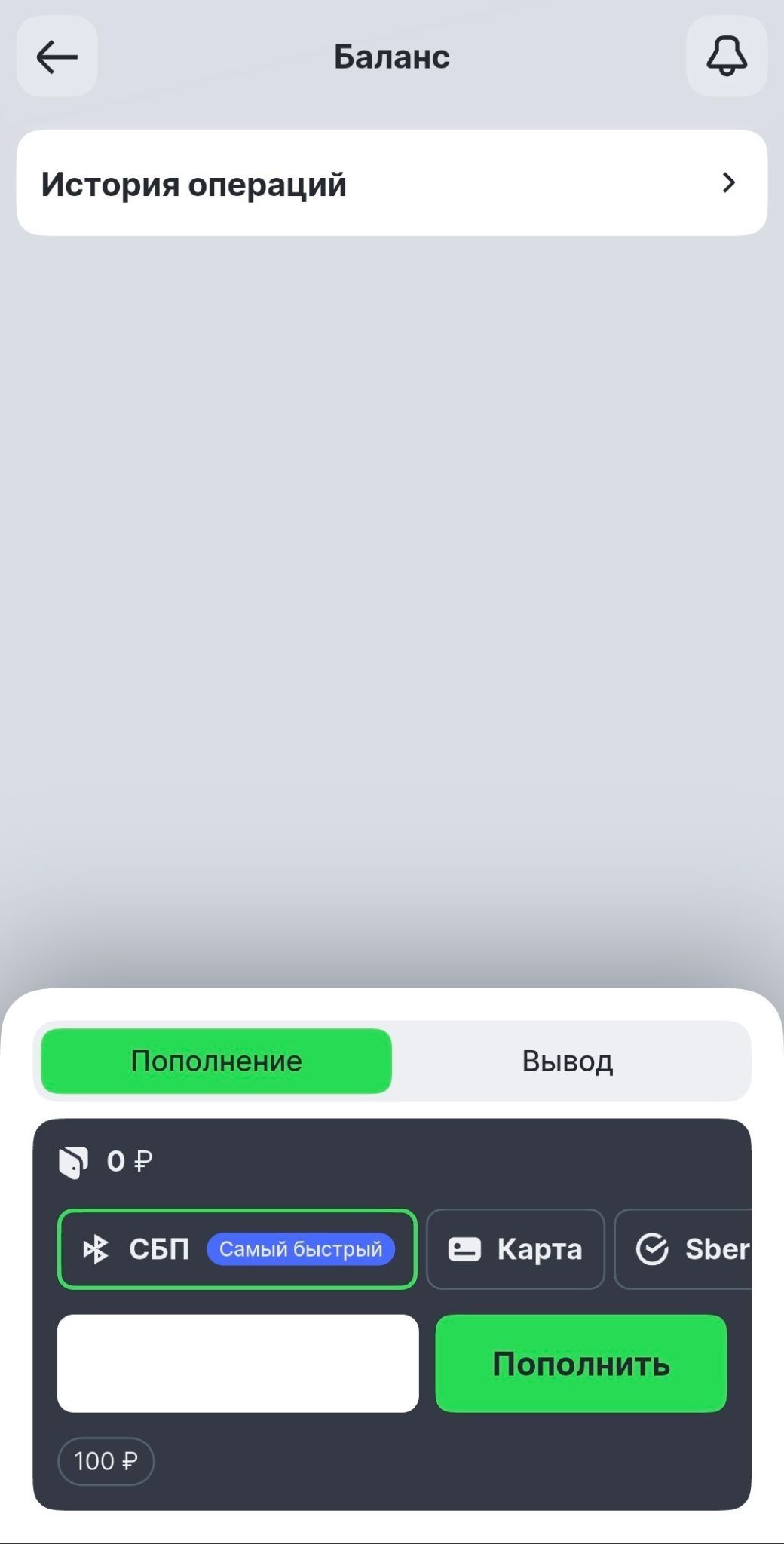 Изображение в виджете картинок