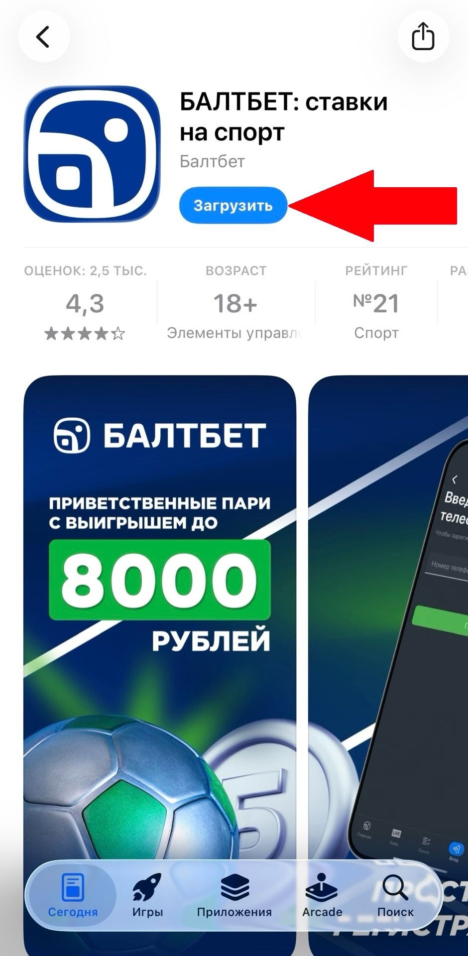 Шаг 4
