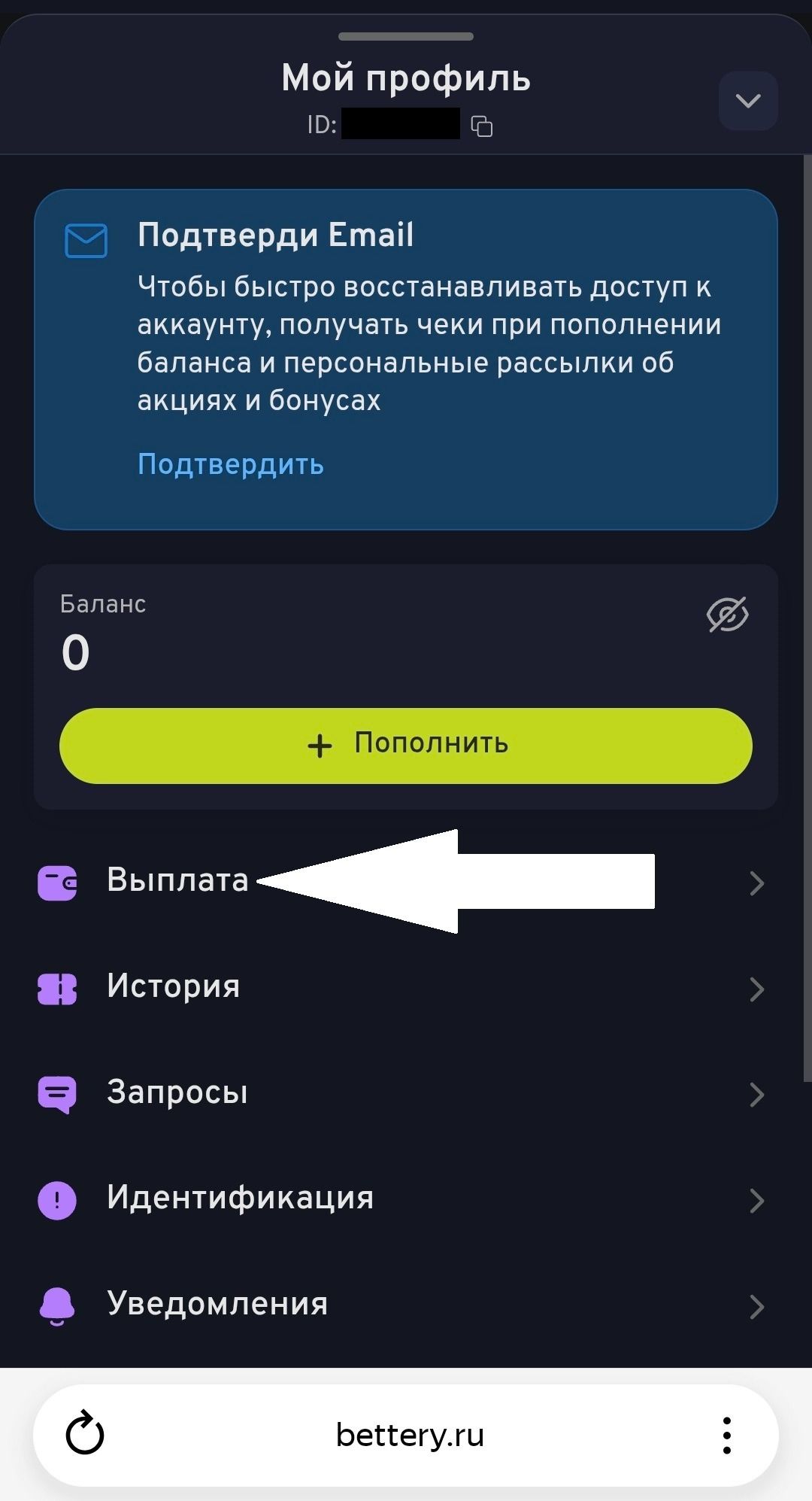 Шаг 1
