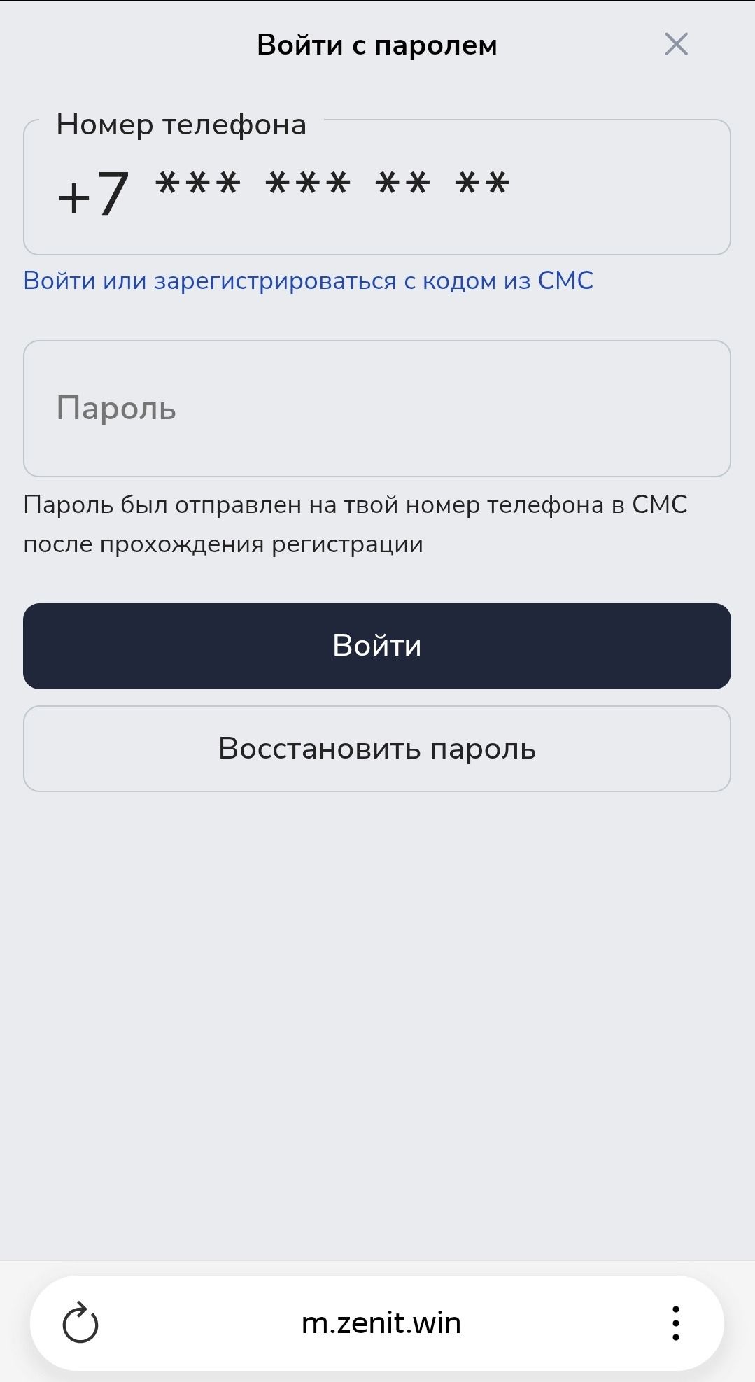 Шаг 3