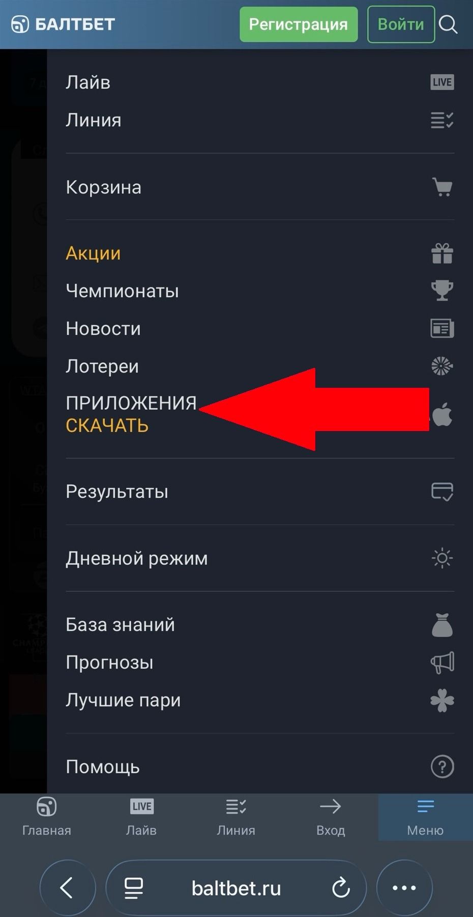 Шаг 2