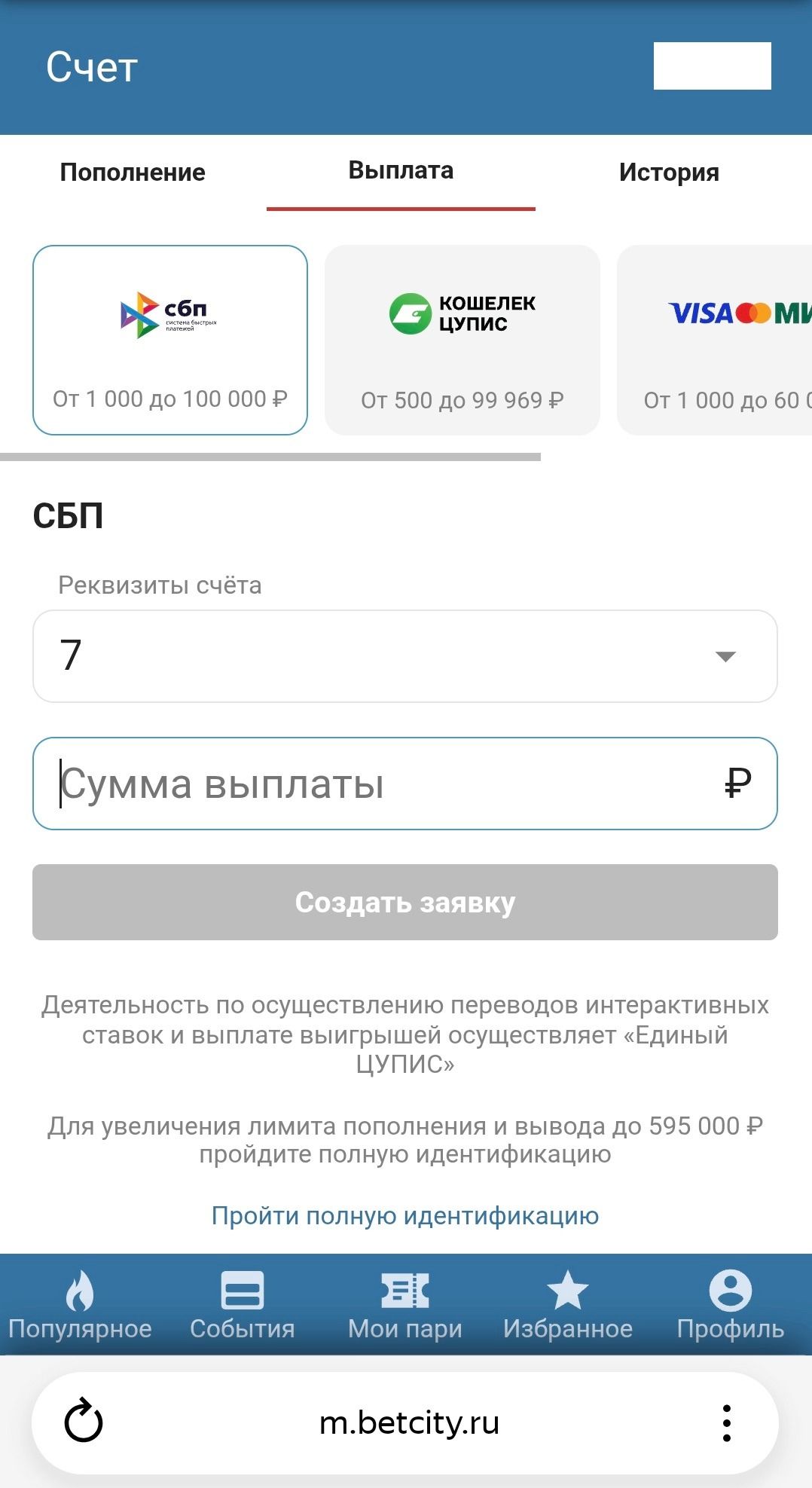 Шаг 5