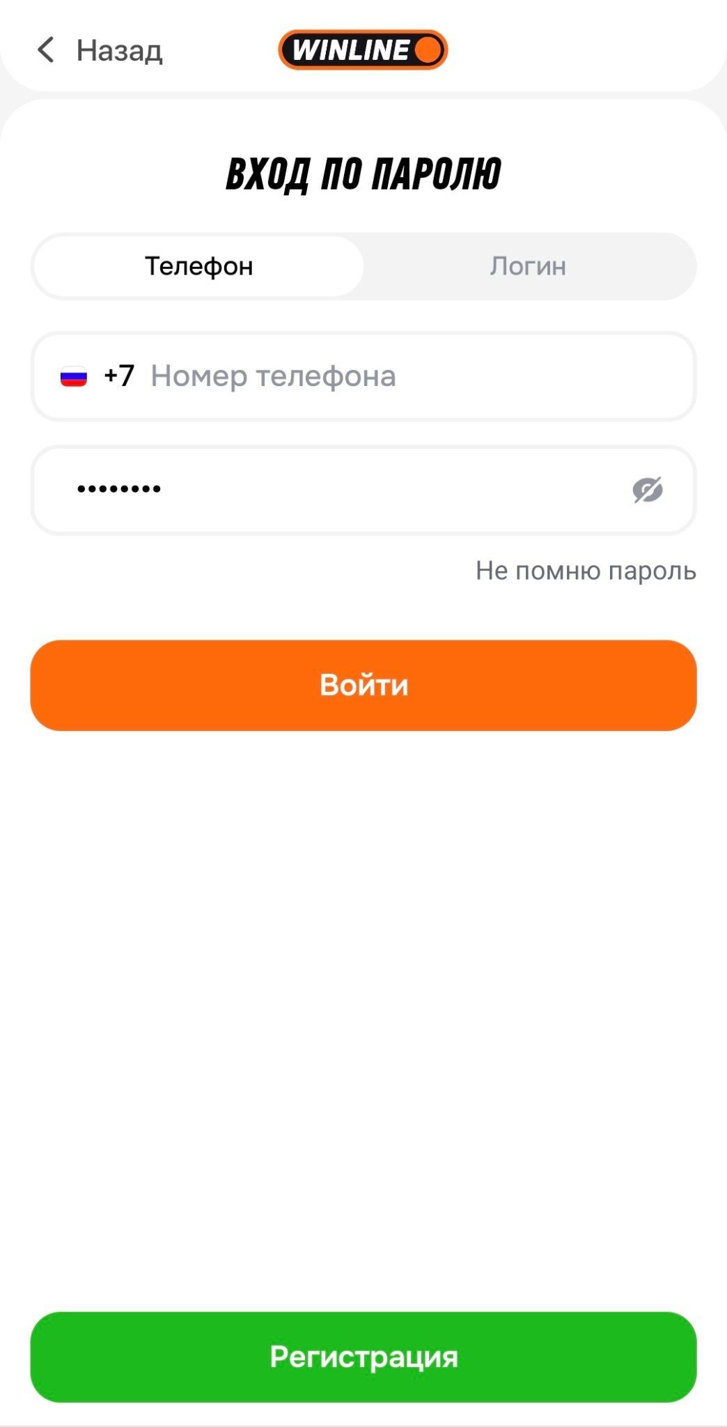 Шаг 3