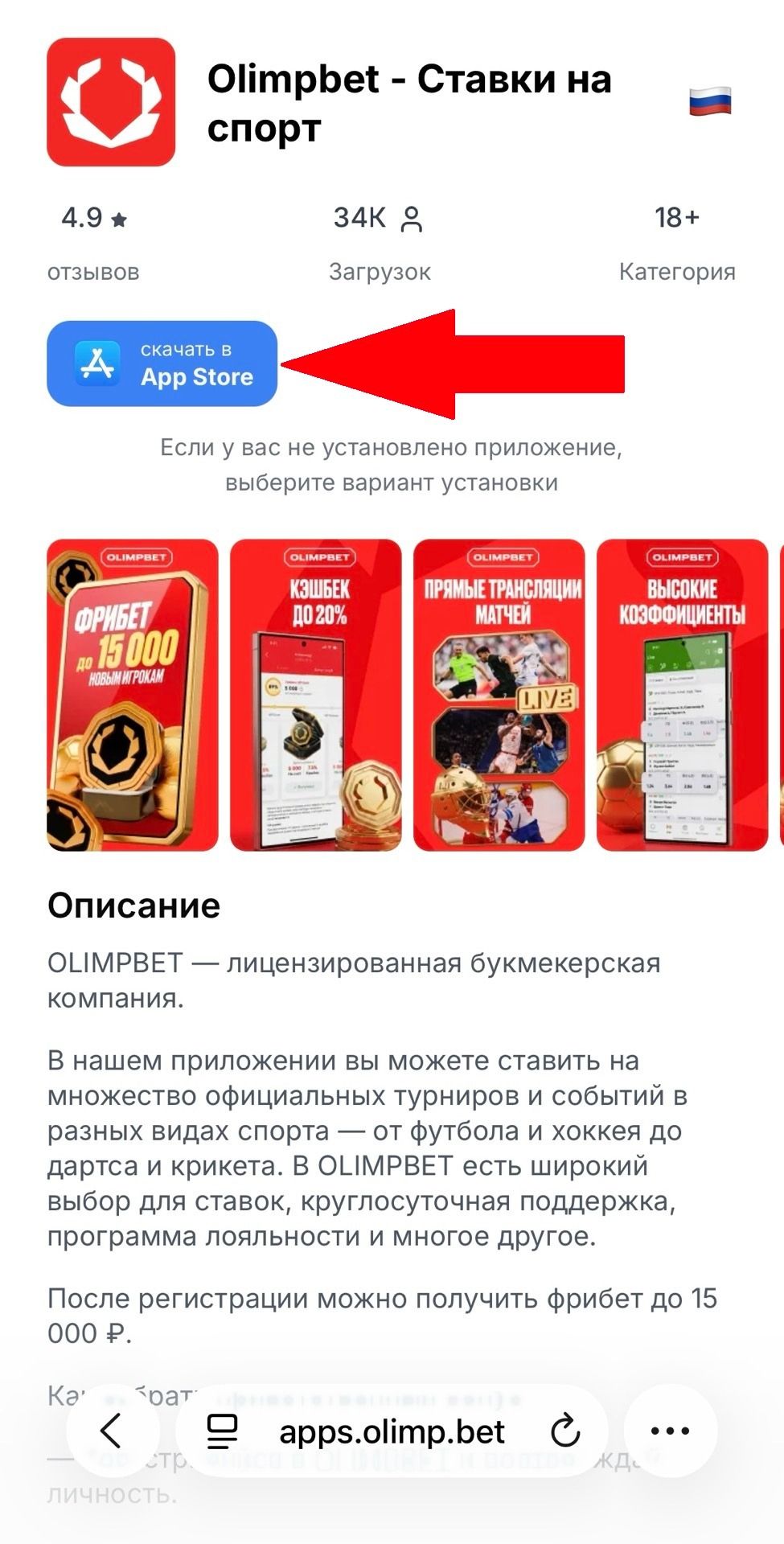 Шаг 3 