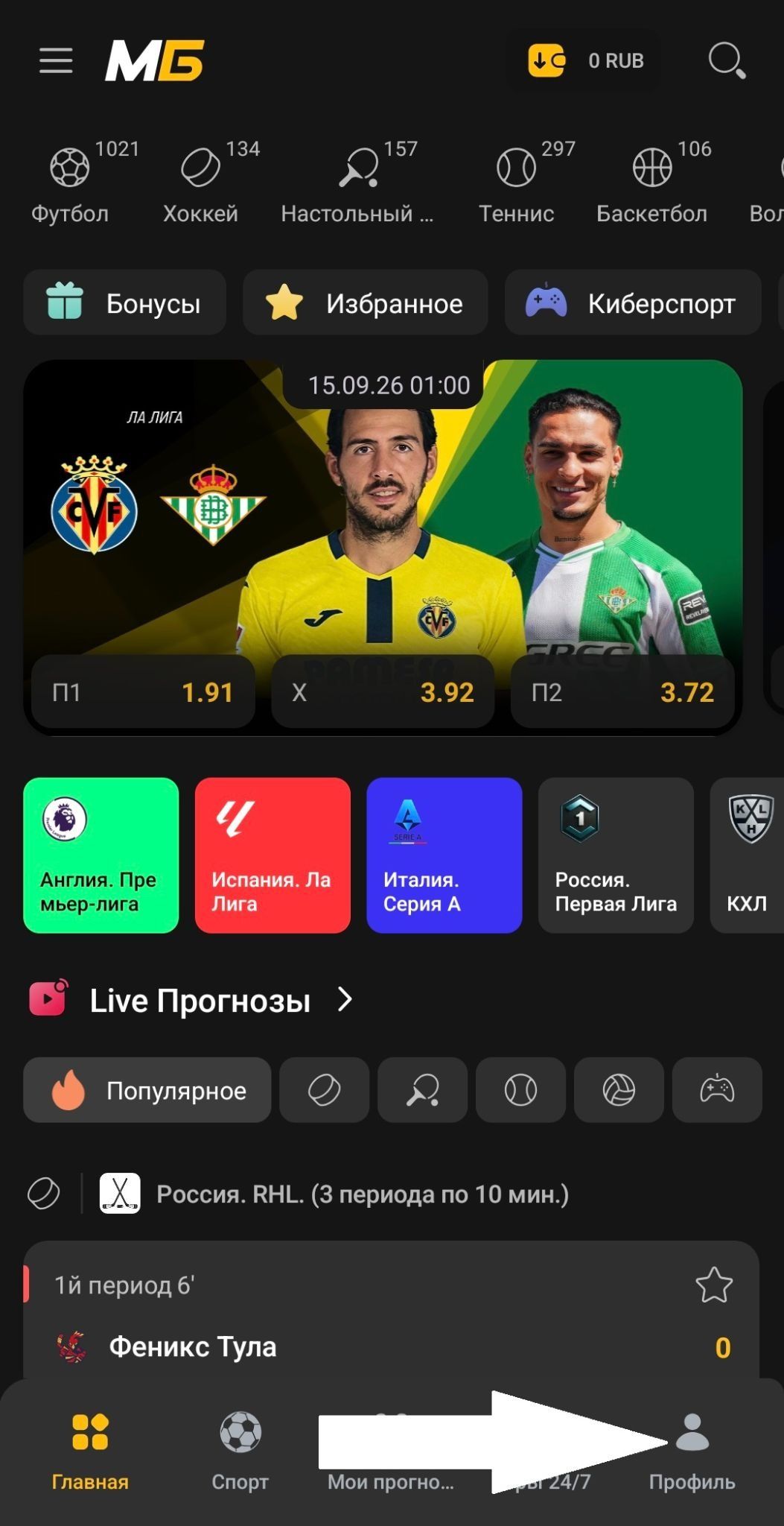 Шаг 3