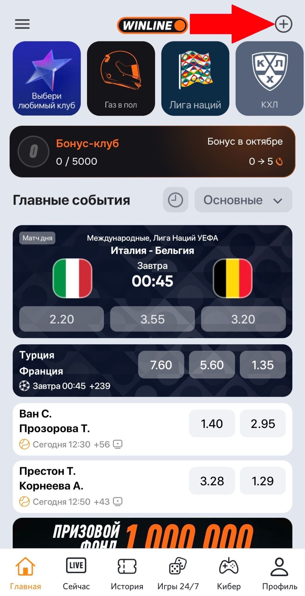 Шаг 6