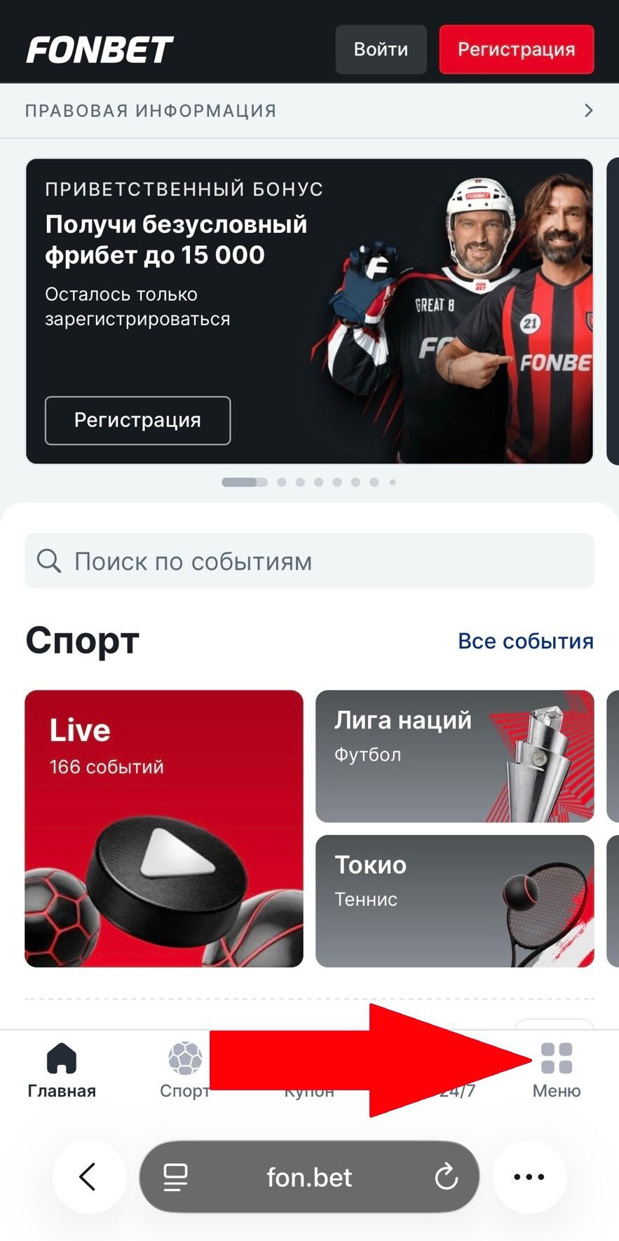 Шаг 1
