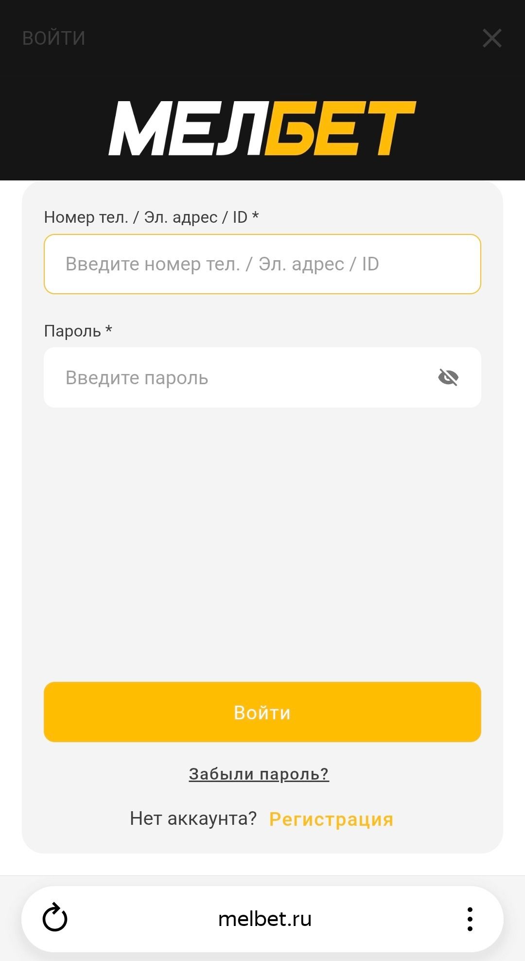 Шаг 2