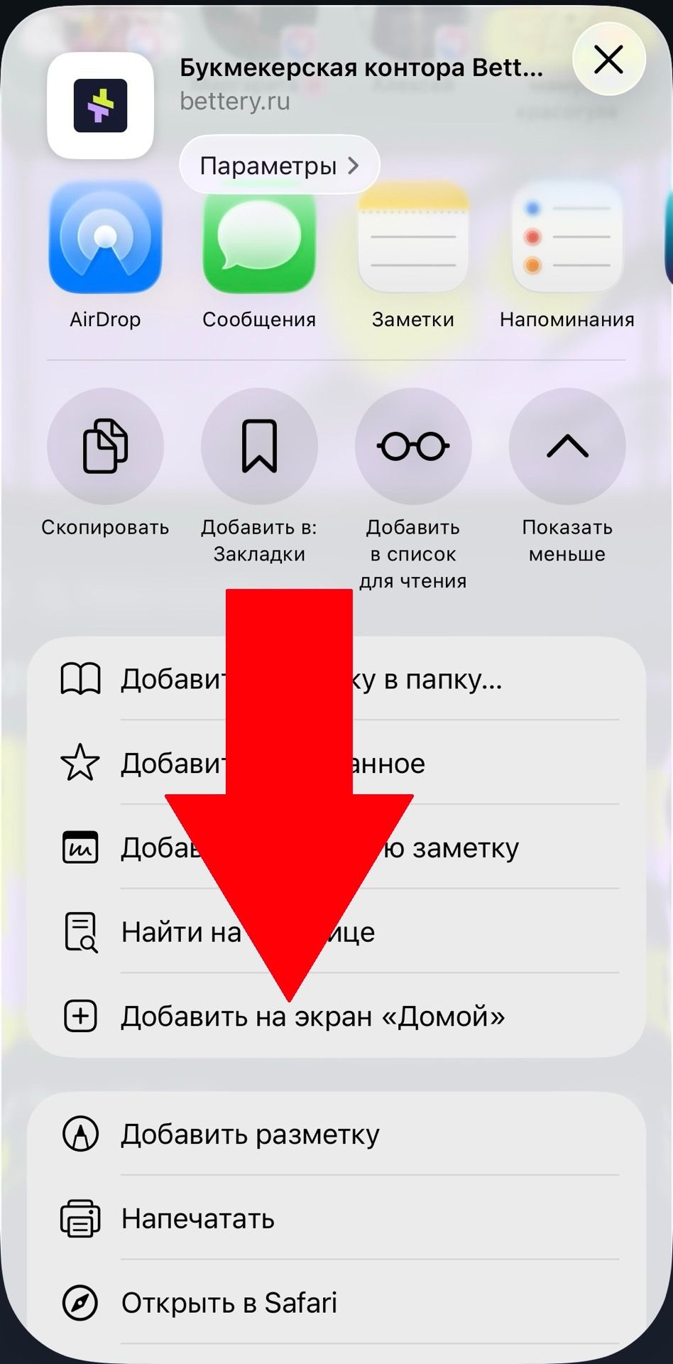 Шаг 3