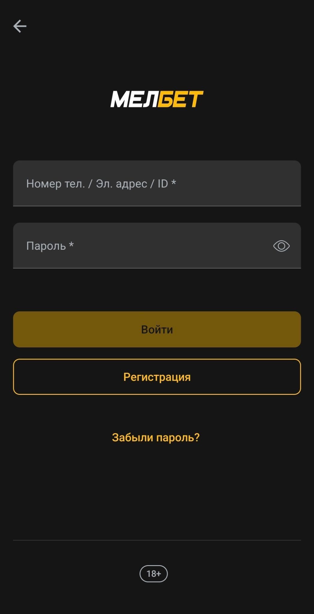 Шаг 2