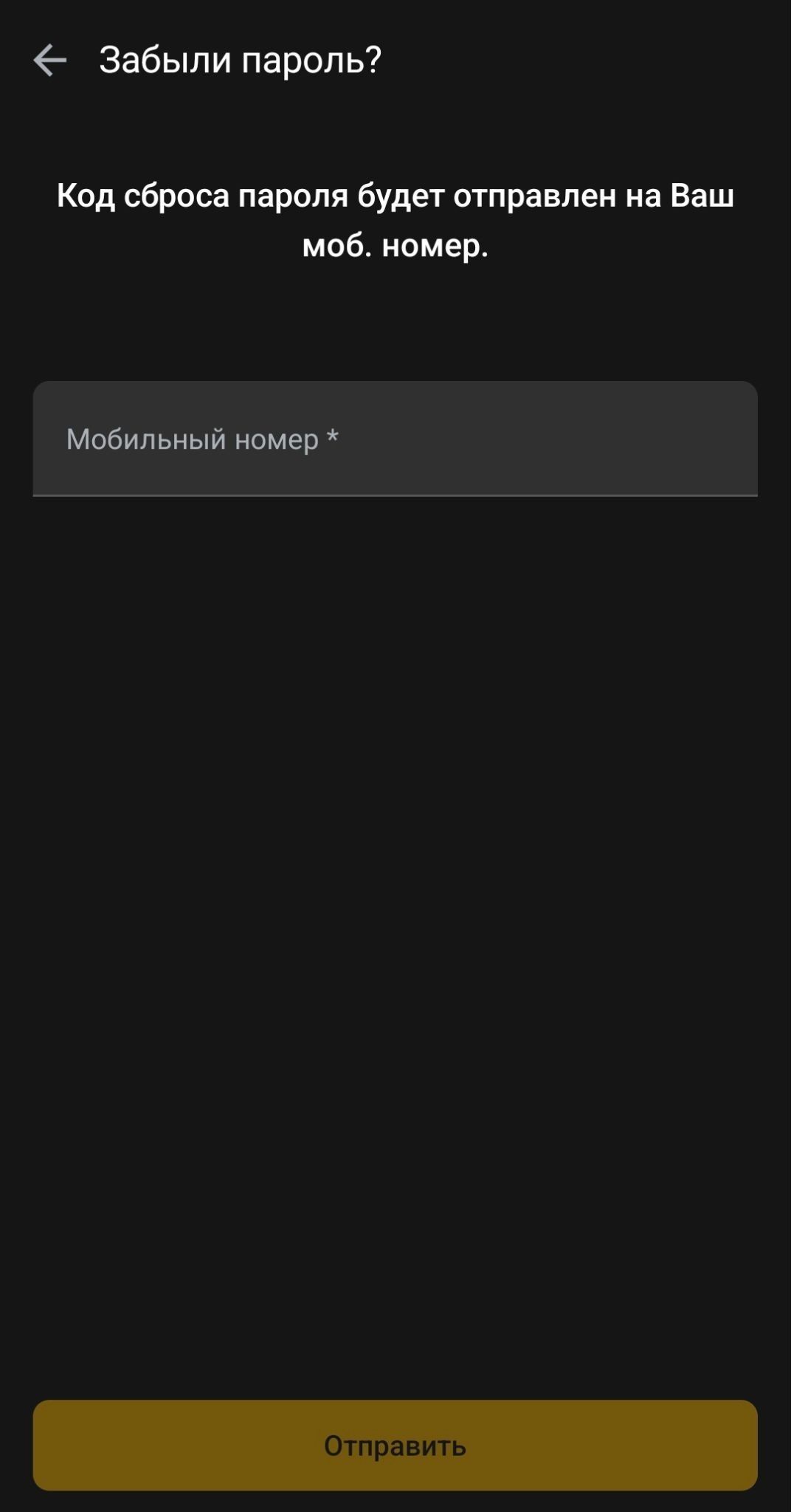 Шаг 3
