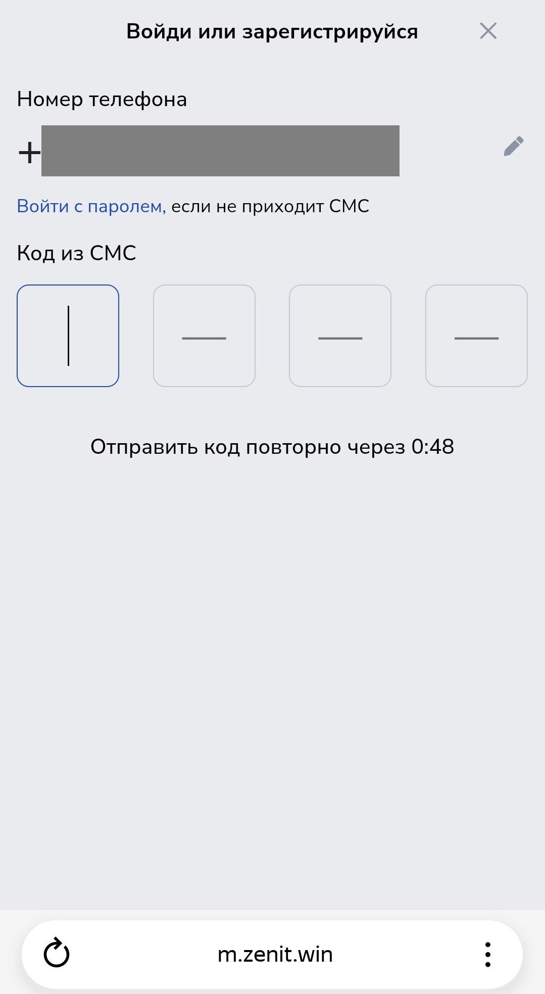 Шаг 3
