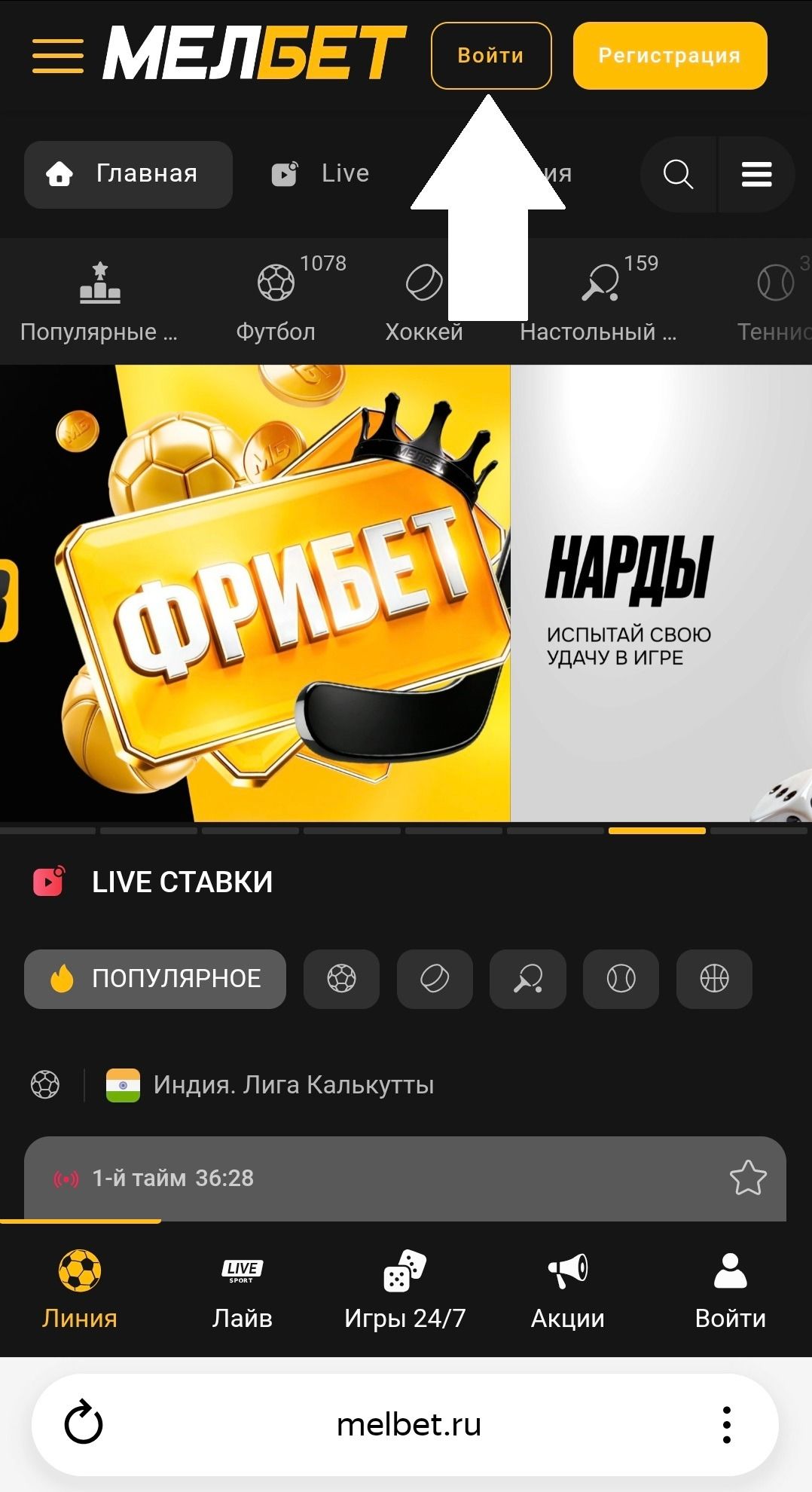Шаг 1