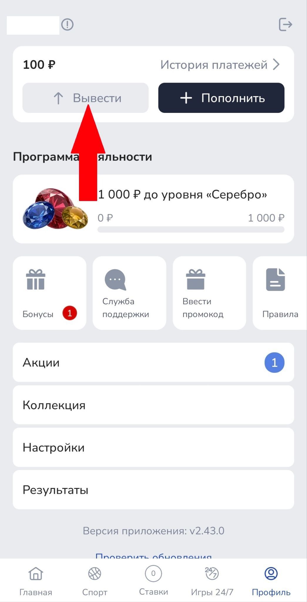 Шаг 5